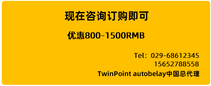 烏克蘭TwinPoint攀巖緩降器(圖3)