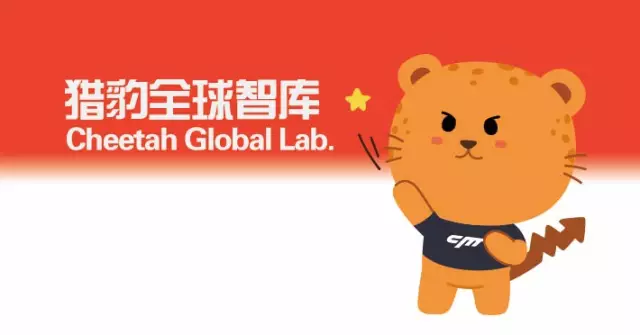 獵豹移動 Cheetah Mobile(圖41)